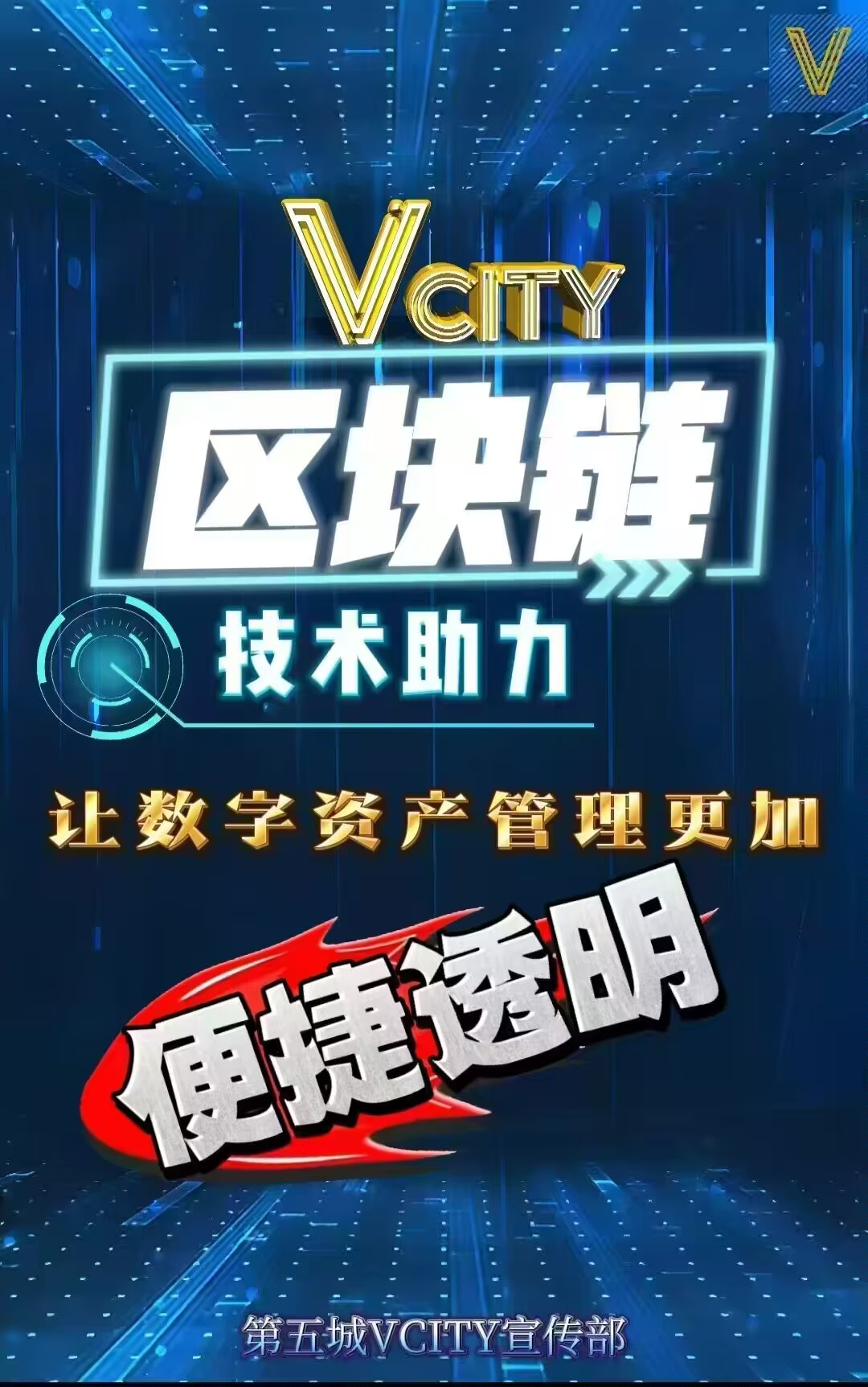 关于区块链技术在电竞领域的应用:游戏资产数字化与交易透明化的信息 关于区块链技术在电竞领域的应用:游戏资产数字化与交易透明化的信息