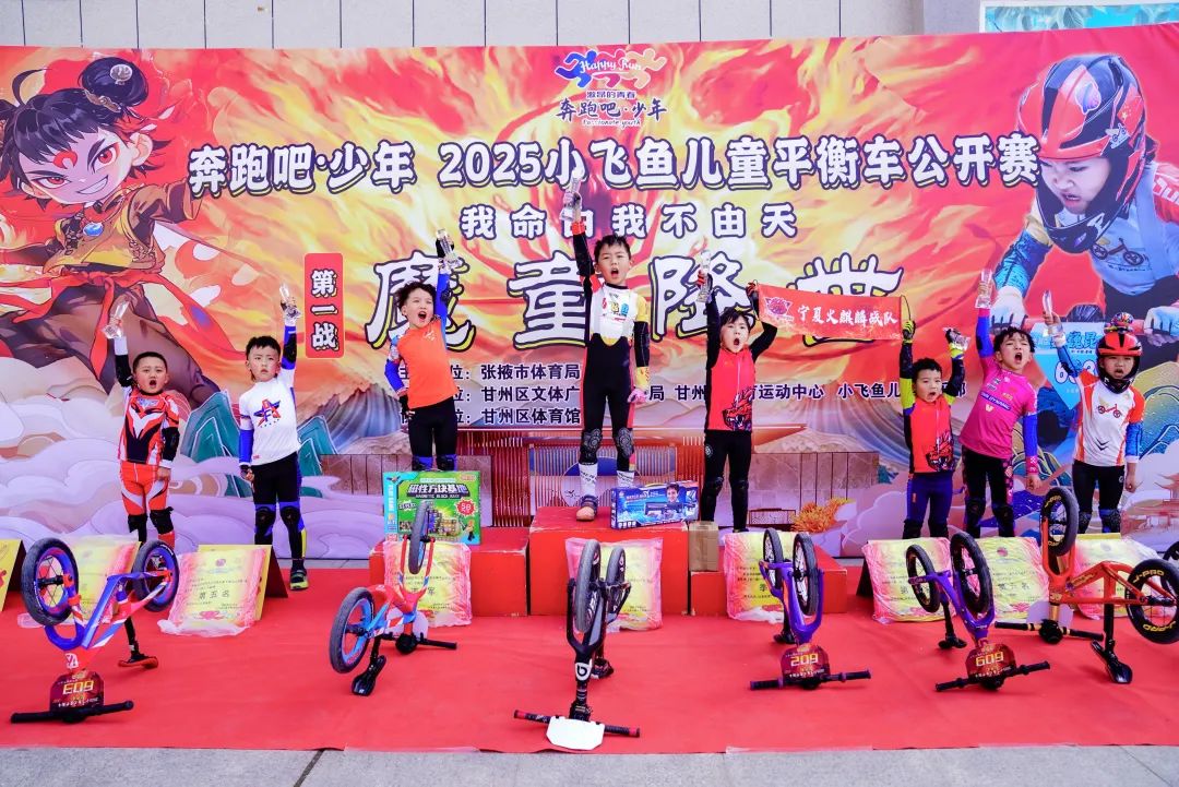 乐鱼（中国）体育官方网站-大型平衡车竞技公开赛，青春风尚的运动代表的简单介绍