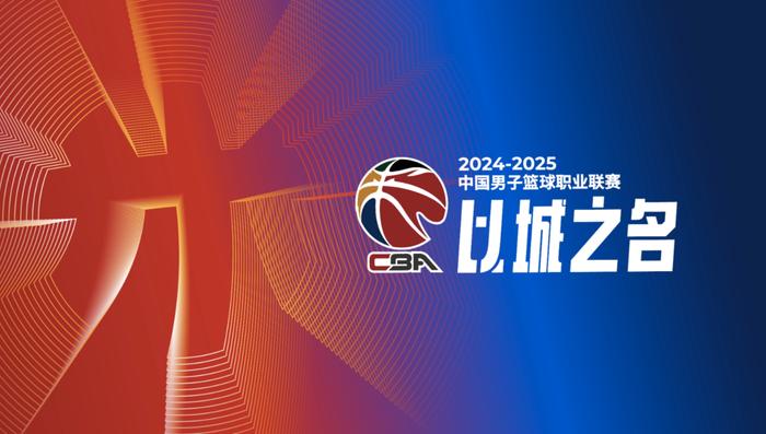 国家体育总局支持青少年篮球行业多元发展,行业规范不断完善的简单介绍 国家体育总局支持青少年篮球行业多元发展,行业规范不断完善的简单介绍