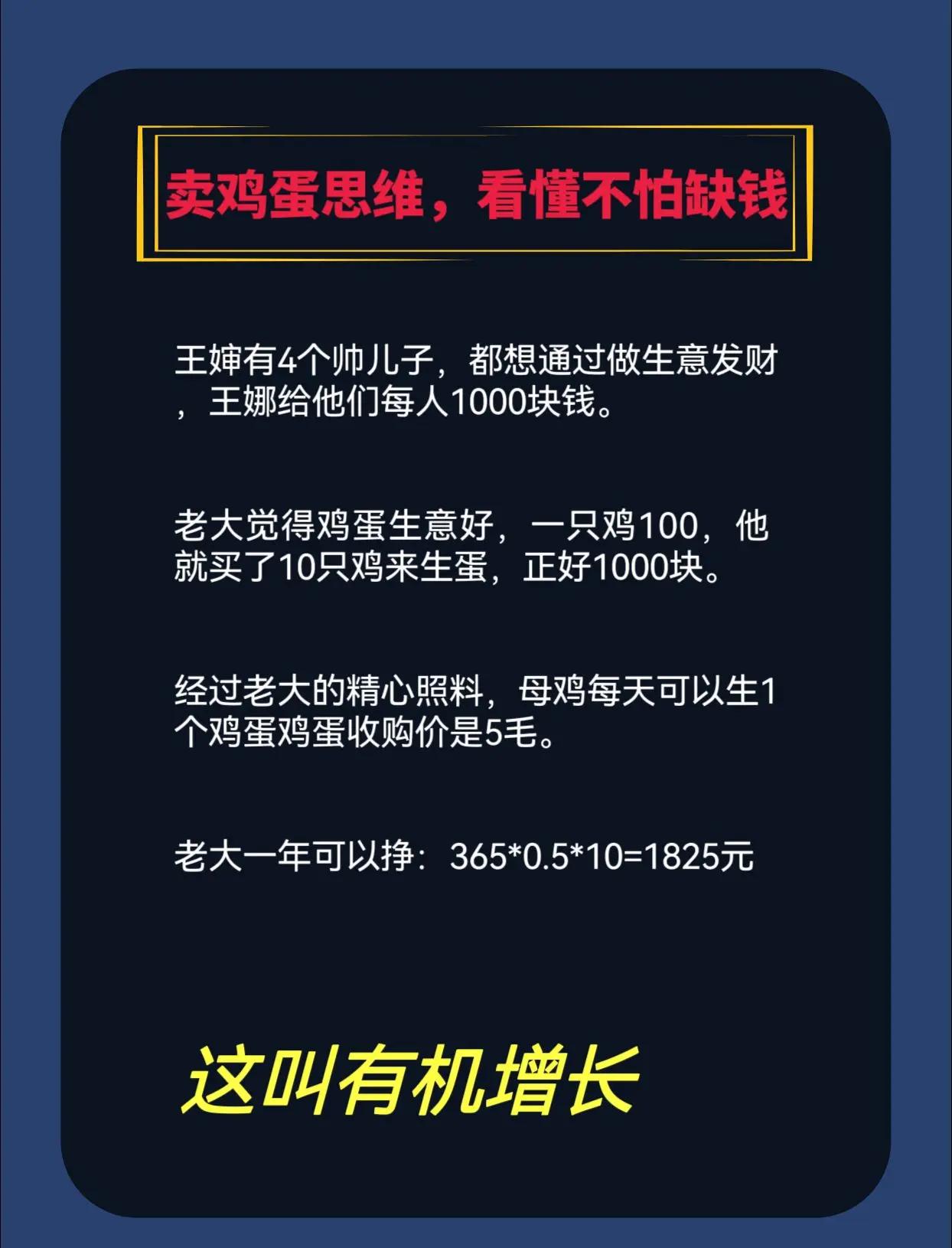 包含逆风翻盘:他们如何在逆境中取得突破的词条 包含逆风翻盘:他们如何在逆境中取得突破的词条