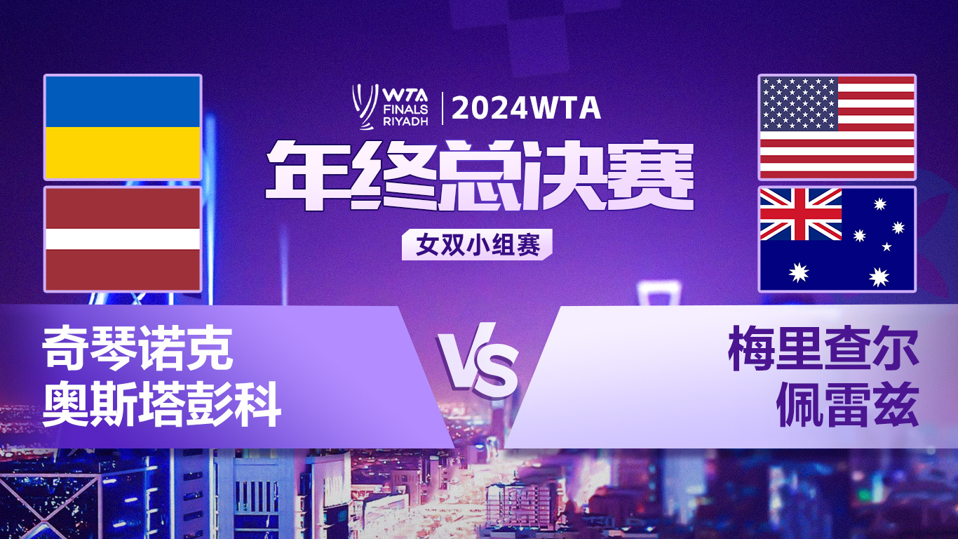 下载乐鱼体育APP-史上最紧张的决赛：比分悬念持续到最后一局