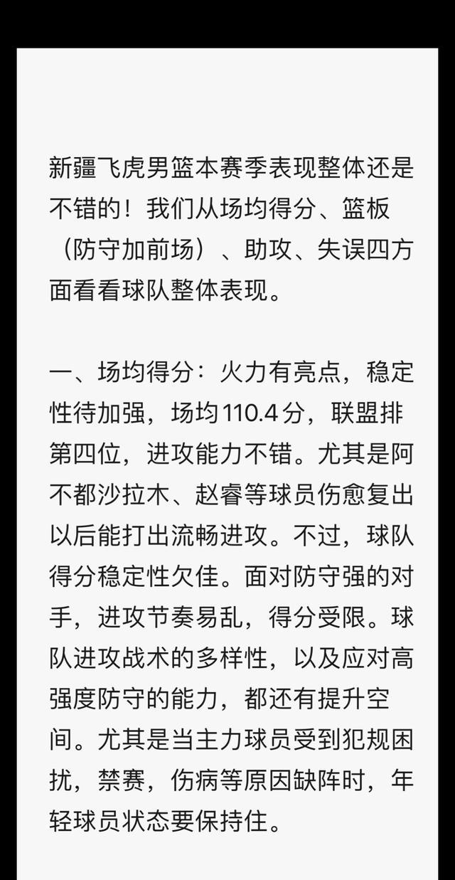 排名变迁:联盟最新排名情报大盘点的简单介绍 排名变迁:联盟最新排名情报大盘点的简单介绍