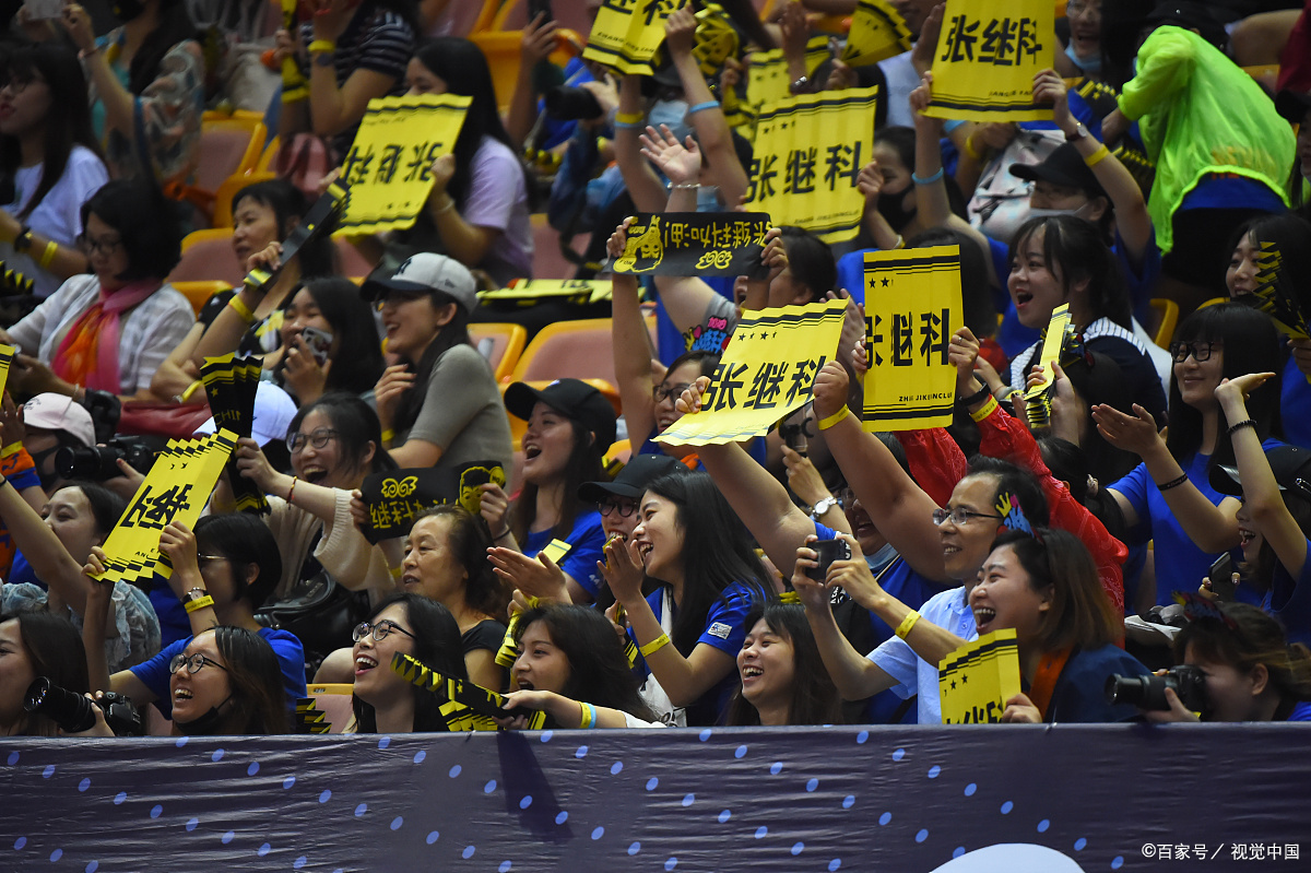 乐鱼vip-&quot;球迷全场助威：场边欢呼声此起彼伏&quot;