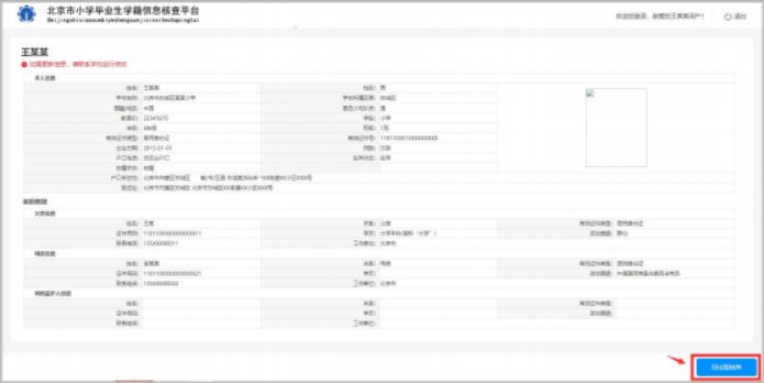 【新规则简明指南】2025年联赛变化要点总结的简单介绍