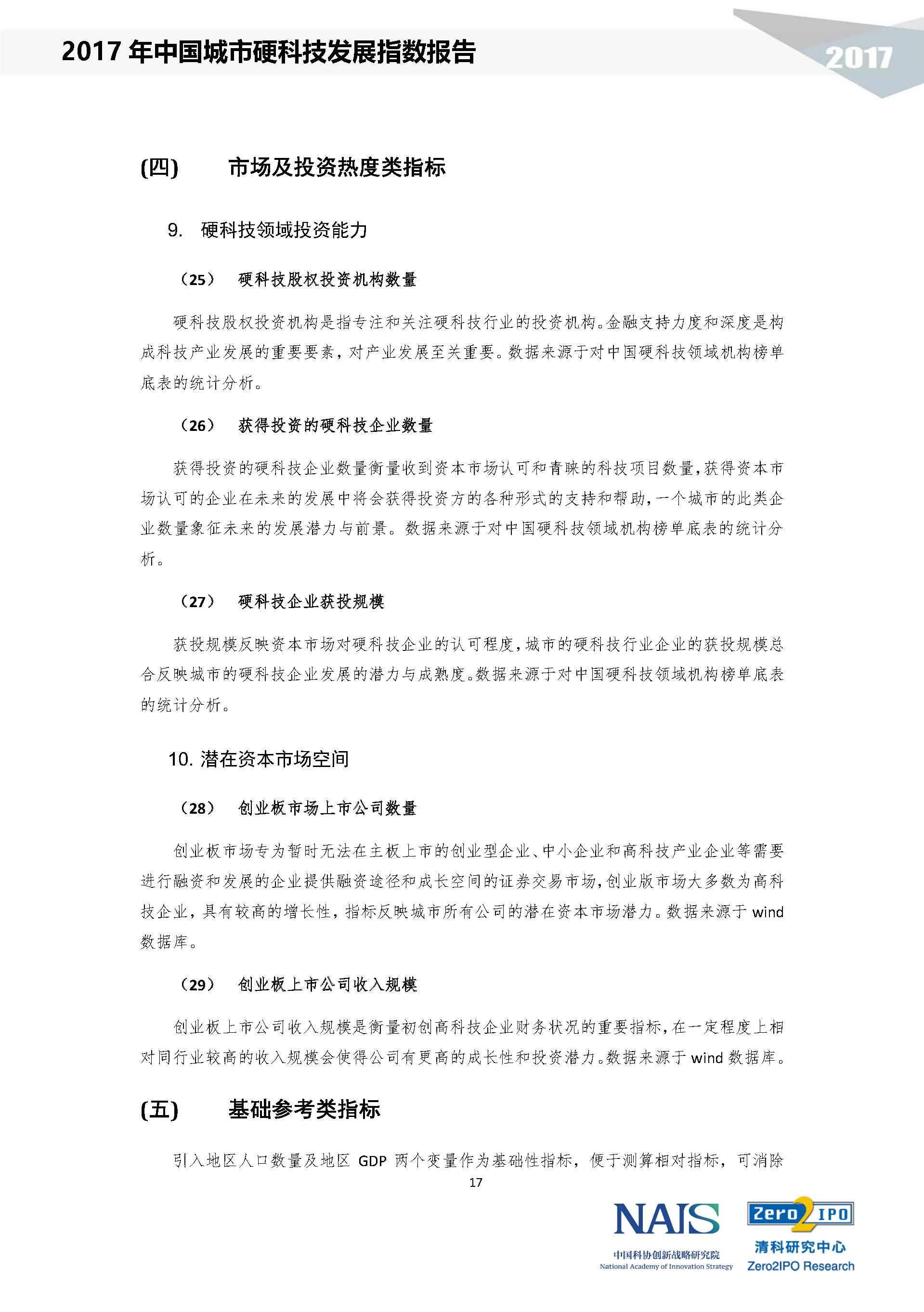 乐鱼体育APP官方下载-【罚分大战】比赛中罚分如何改变全局？专家深度解读的简单介绍