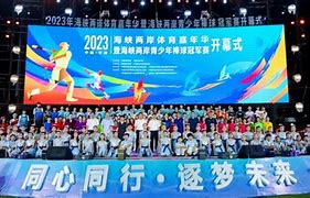 乐鱼电竞在线平台-&quot;青少年专场：未来冠军从这里起步&quot;的简单介绍